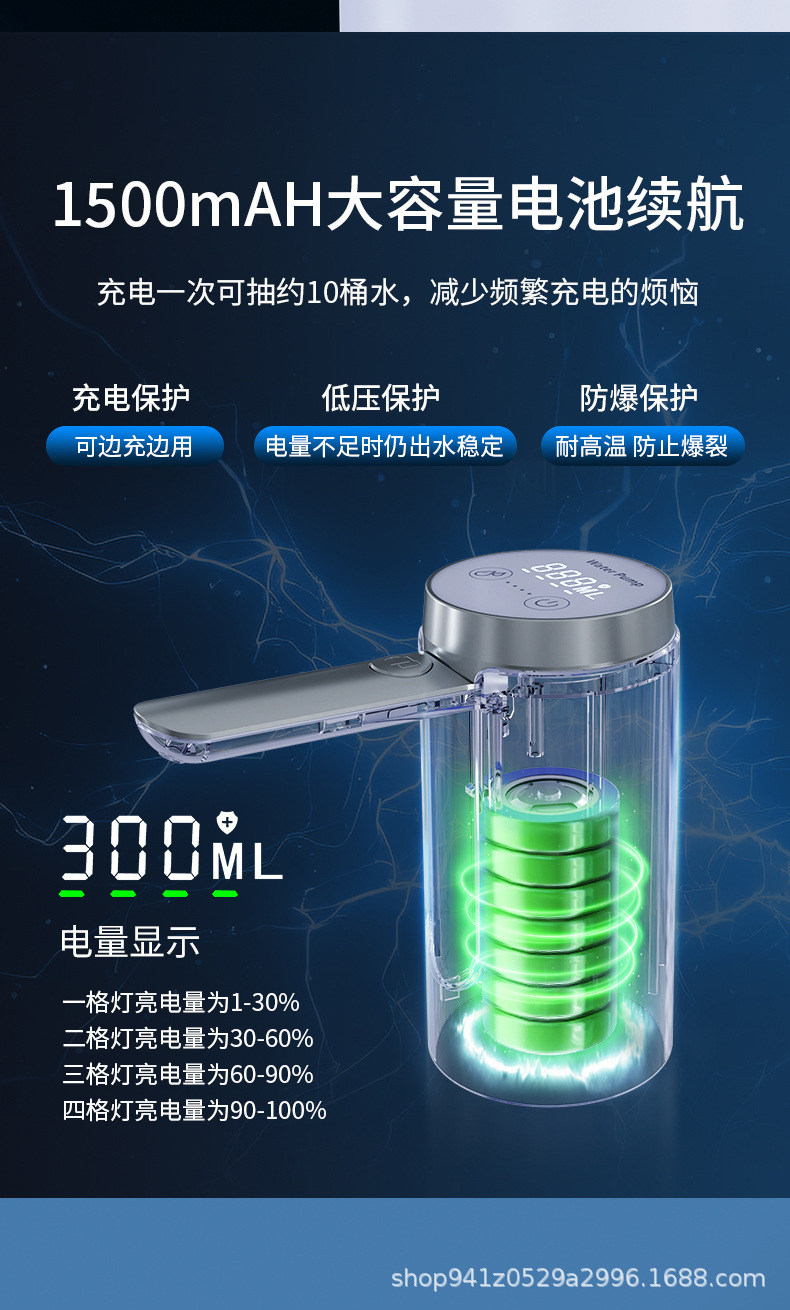 新款桶装水抽水器电动饮水机纯净水矿泉水出水取水压水带UVC杀菌详情16