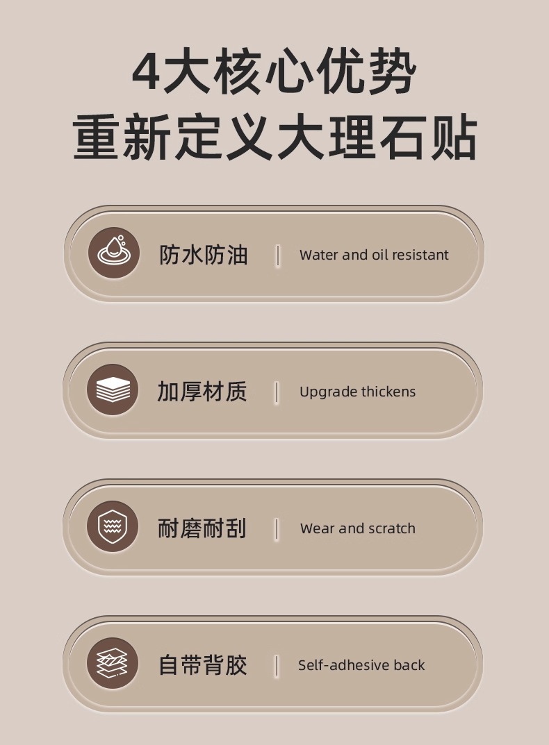 大理石厨房防油贴纸耐高温瓷砖墙贴油烟机橱柜灶台防水防油自粘详情2