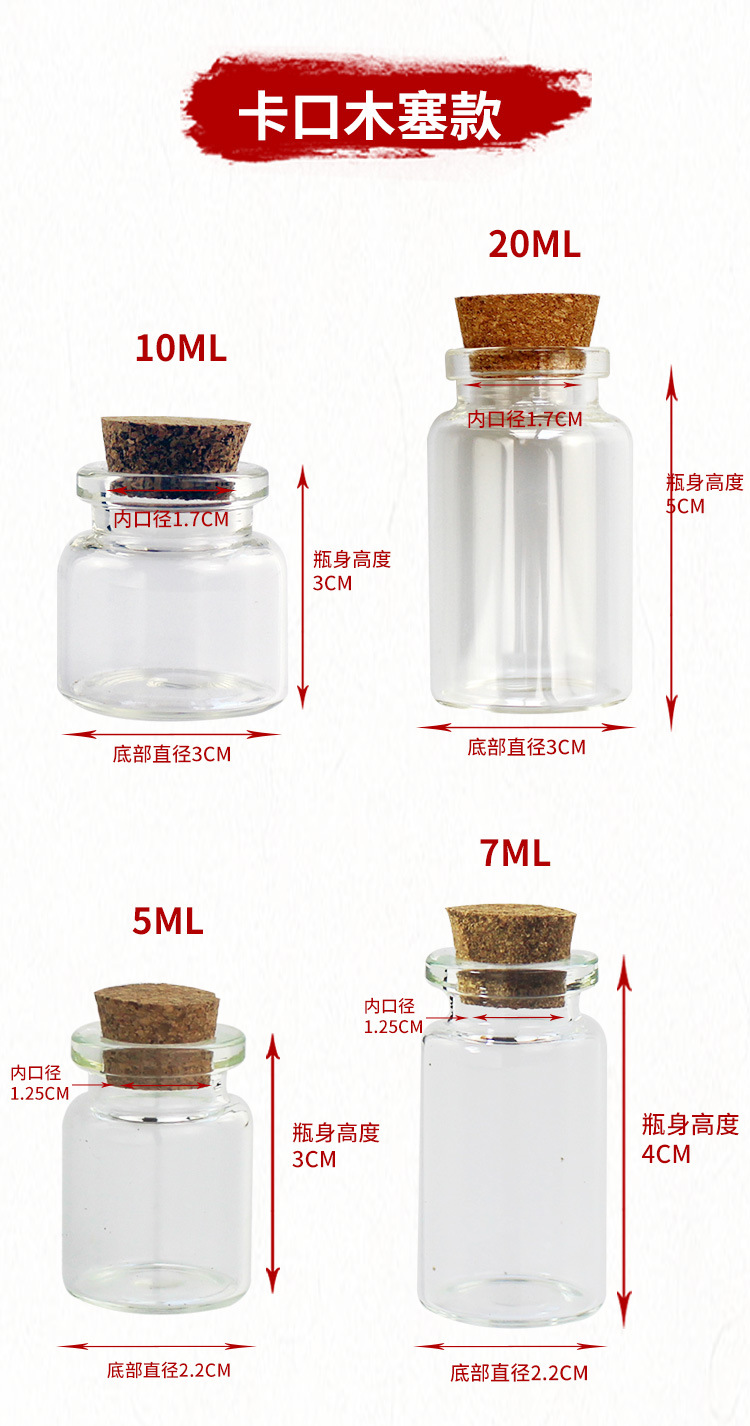 攒金豆豆的瓶子装小金豆子玻璃瓶透明存黄金豆豆收纳瓶金珠子收藏详情4