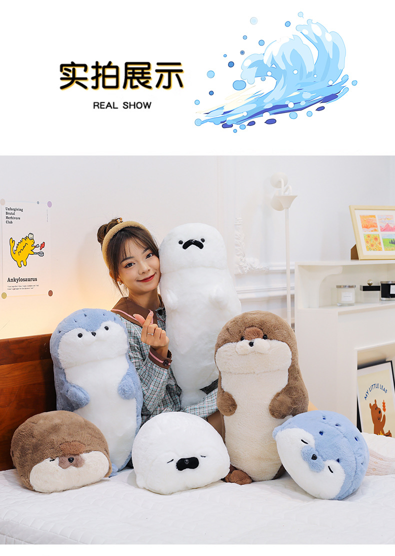 网红仿真海豹海獭公仔儿童床上玩偶抱枕毛绒玩具女生的日礼物抱枕详情14