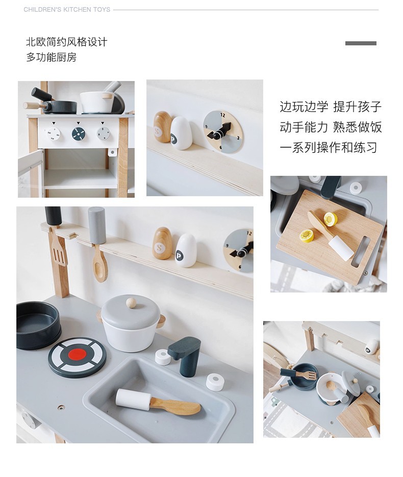 儿童仿真过家家厨房做饭男女孩玩具套装木制厨房宝宝仿真煮饭厨具详情52