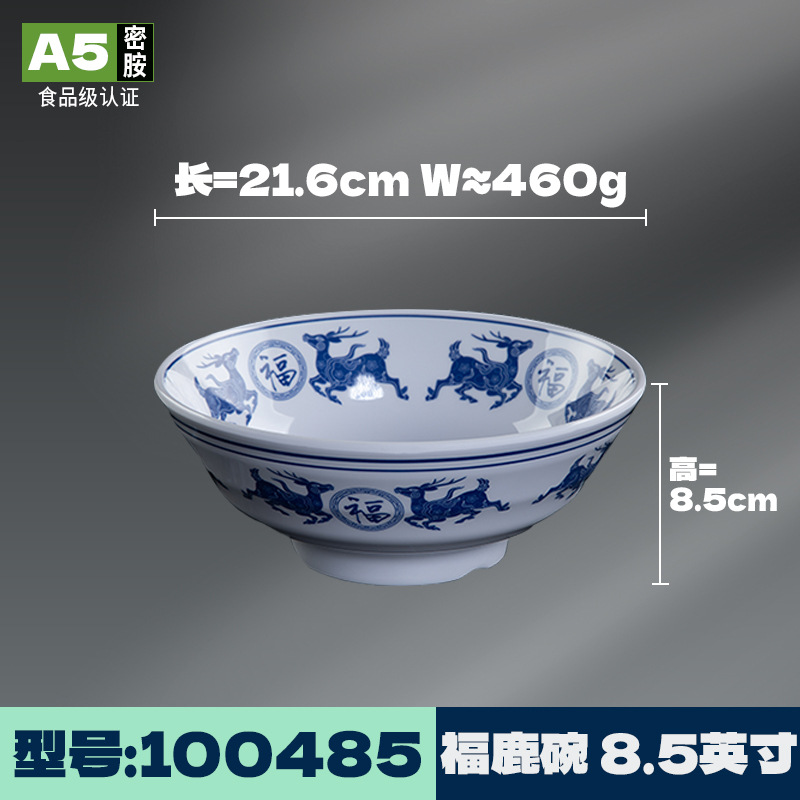 定制密胺碗商用酒店餐厅自助餐盘碗A5大小适合舌尖系列环保详情2