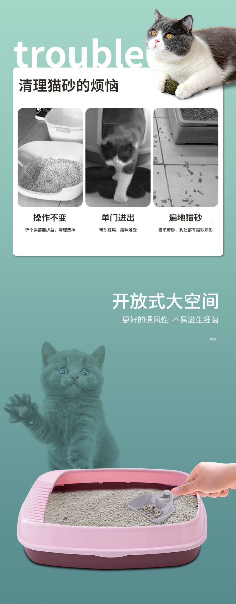 Cat bed, pet cat litter box, semi-enclosed cat litter box, top-entry cat toilet, plastic toilet, cat litter box, cat shovel delivery pic 3