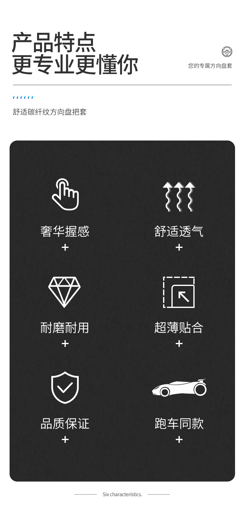 跨境亚马逊汽车镭射碳纤纹方向盘套半包超薄防滑车载桃木把套运动详情2