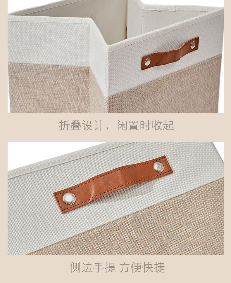 博颂杰亚麻布艺收纳筐桌面杂物零食遥控收纳箱家用可折叠收纳神器详情18