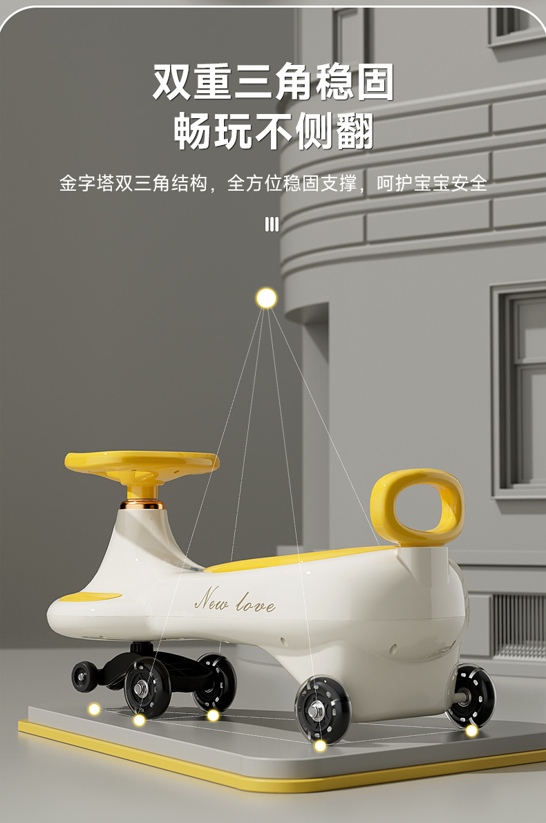 跨境babyswingcar儿童扭扭车玩具2-8岁静音防侧翻儿童音乐摇摆详情6