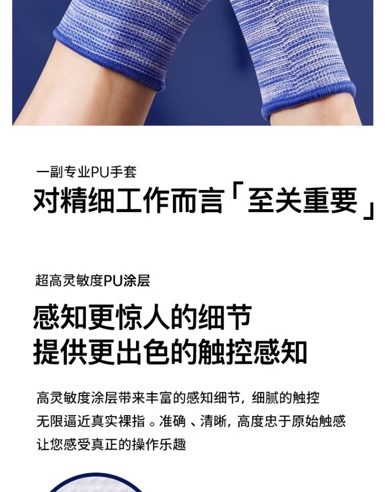 薄款PU涂指涂掌防滑耐磨尼龙涂胶轻薄透气男女打包防静电劳保手套详情5