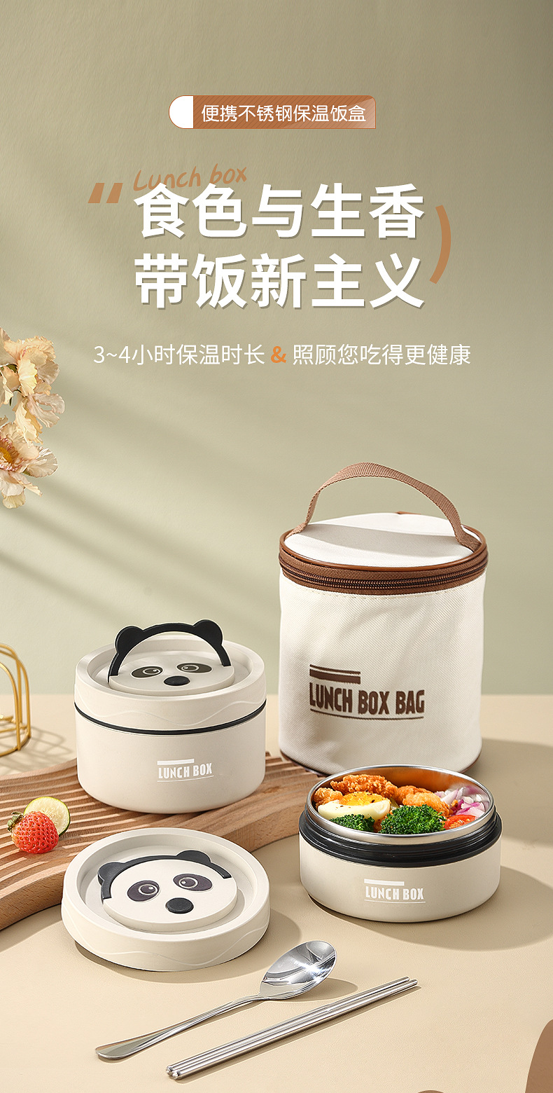 多层304不锈钢保温饭盒带饭便携防漏上班族食堂成人学生打饭套装详情1