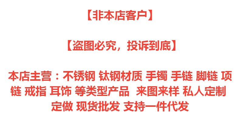 时尚小众高级感轻奢简约百搭气质金属钛钢滴油爱心蝴蝶挂件脚链详情1