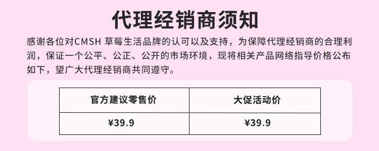 草莓生活茶水分离杯高颜值 花茶杯 高档喝茶杯女士玻璃水杯夏季女详情4
