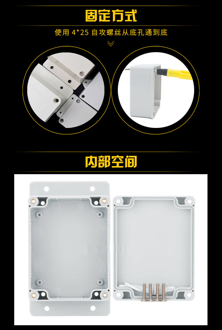 Waterproof box, outdoor lithium battery casing, abs plastic 65, outdoor monitoring terminal box, flame-retardant with ear thickness junction box pic 2