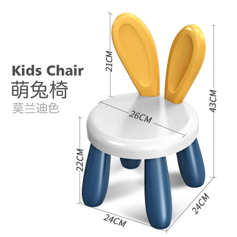厂家定制儿童小凳子宝宝塑料卡通动物坐凳餐椅家用可爱兔子靠背椅详情6