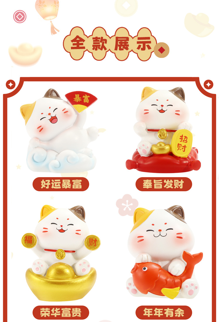 太阳能招财猫摆件醒狮招手兔子塑料儿童水杯详情3