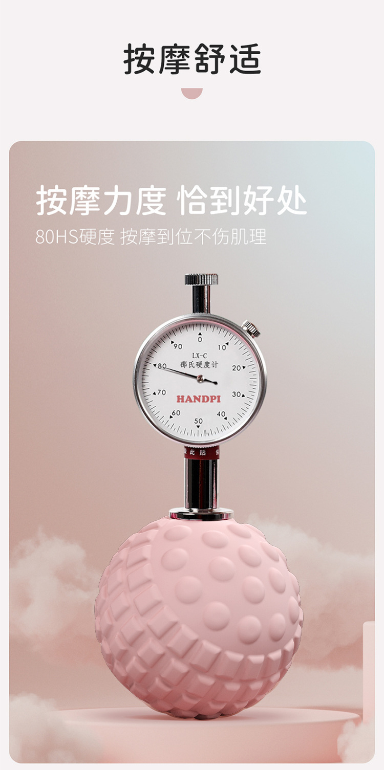 筋膜球足底脚底按摩球深层穴位肌肉放松肩颈椎健身瑜伽手握经络球详情9