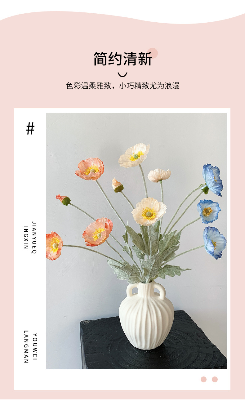 虞美人仿真花客厅装饰摆件餐桌花摆花绢花假花ins风拍照道具详情8