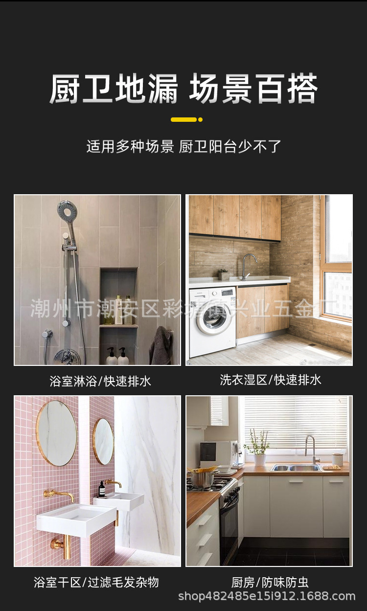 地漏_082206.jpg