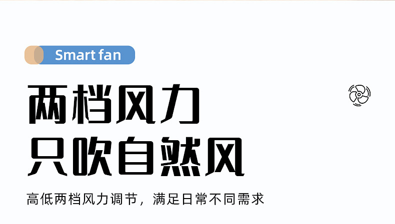 严选USB风扇桌面小风扇学生6寸USB电风扇5寸迷你风扇可爱8寸详情4