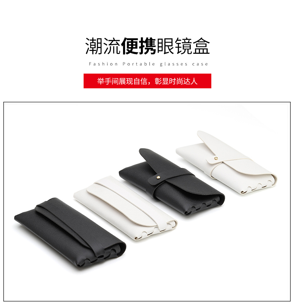 批发新款pu皮革软包太阳眼镜盒通用时尚轻便编织平光老花代发镜盒详情2