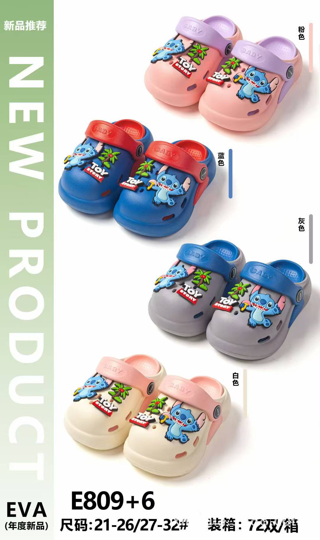 儿童拖鞋夏女童宝宝室内软底防滑卡通可爱包头鞋男童沙滩鞋洞洞鞋详情2