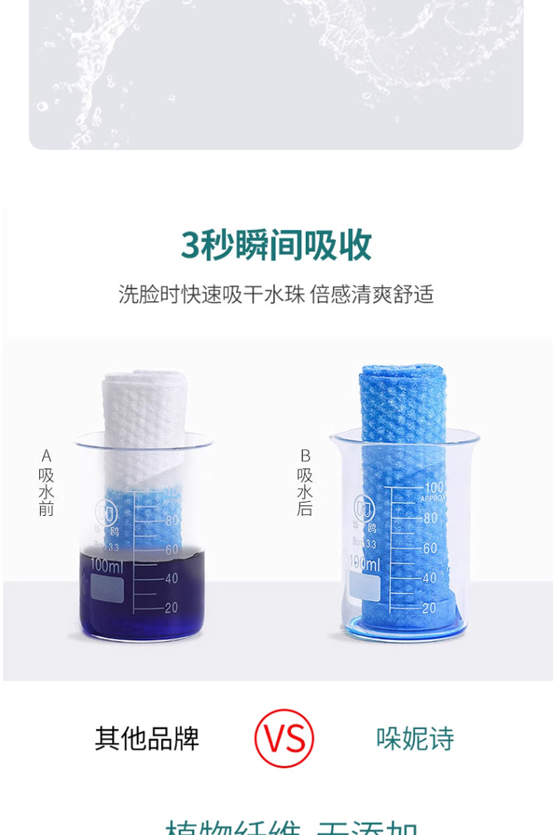 全棉时代洗脸巾一次性洁面巾纯棉洗面擦脸棉柔巾迷你便携装国潮详情4