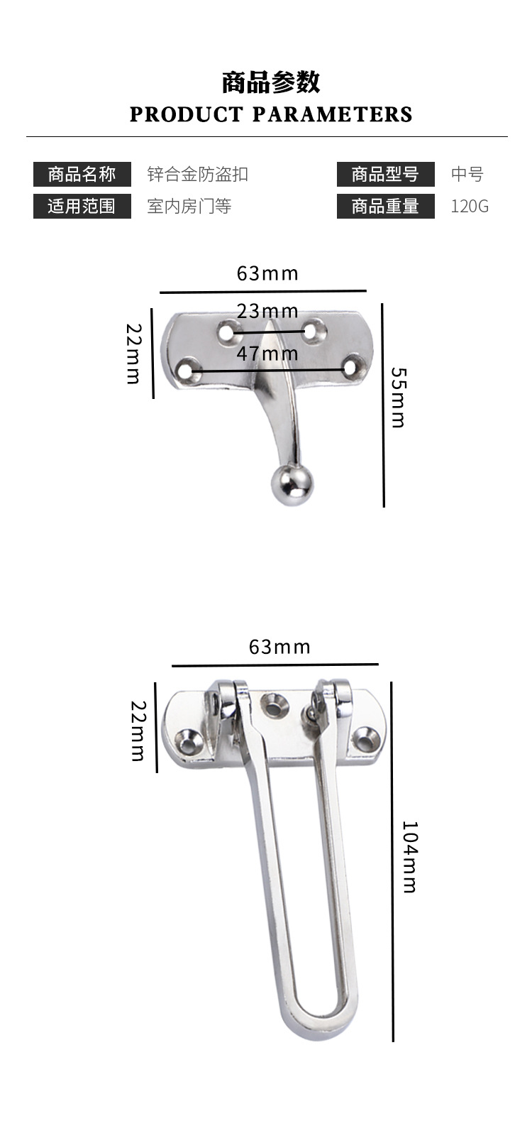 Medium-sized zinc alloy anti-theft lock for hotels, hotel latch anti-lock lock, bedroom door anti-theft security door lock pic 13