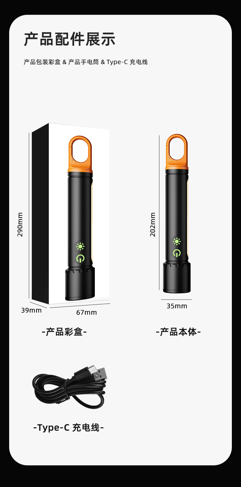 The new cross-border white laser dual-source flashlight Type-C is rechargeable, retractable, zooming and long-range flashlight pic 14
