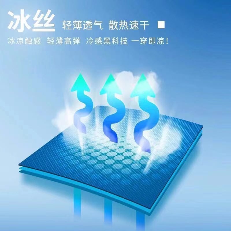 2025款冰丝网眼短裤男宽松透气休闲裤夏季薄款速干裤男士运动跑步详情3