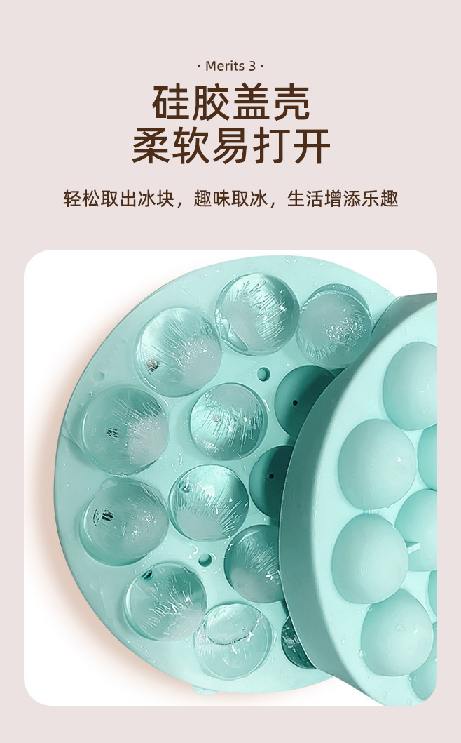 跨境夏季DIY硅胶冰格易脱模食品级小果冻水果爱心模具01983详情6