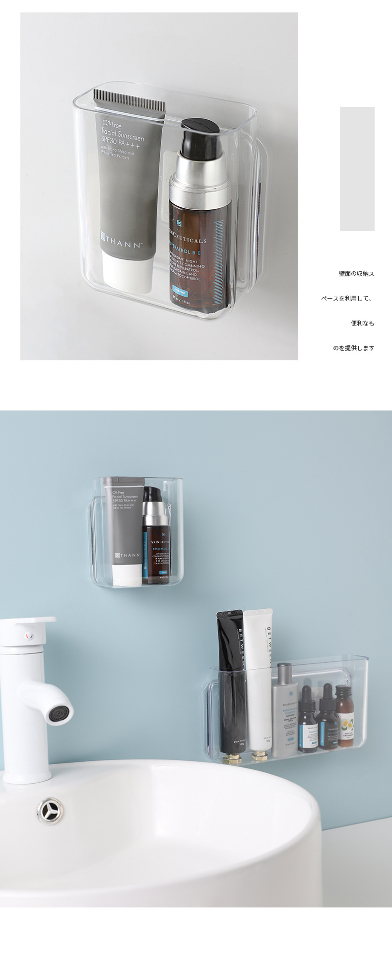 Wall-mounted storage rack without drilling holes, mobile phone storage box at the bedside of the dormitory, transparent storage rack for the dormitory, wall-mounted storage box pic 14