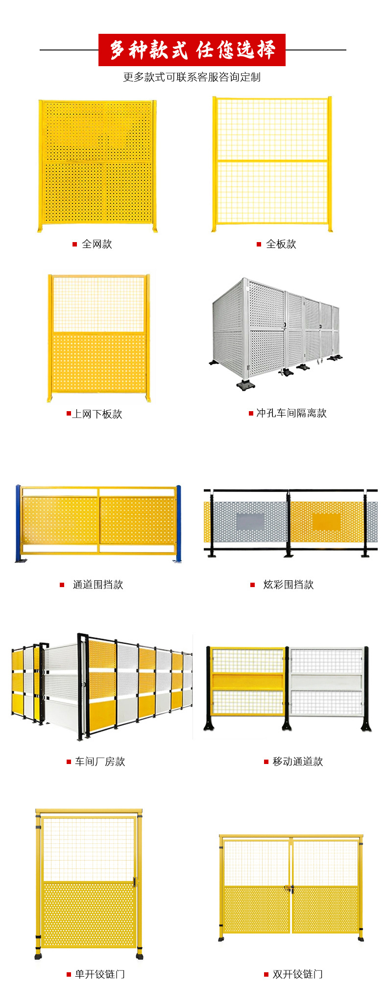 批发冲孔车间隔离网设备防护网仓库隔断挡板物流分隔网洞洞板厂家详情25