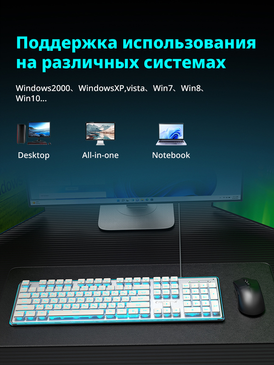 FURYCUBE IP104俄文静音防水键盘办公打字真机械手感有线游戏键盘详情11