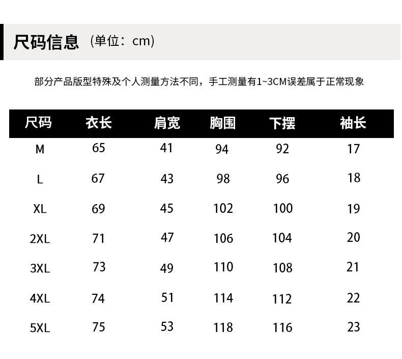 2025新款夏季冰丝速干休闲运动健身短袖体恤鸟家同款男士户外T恤男装详情9