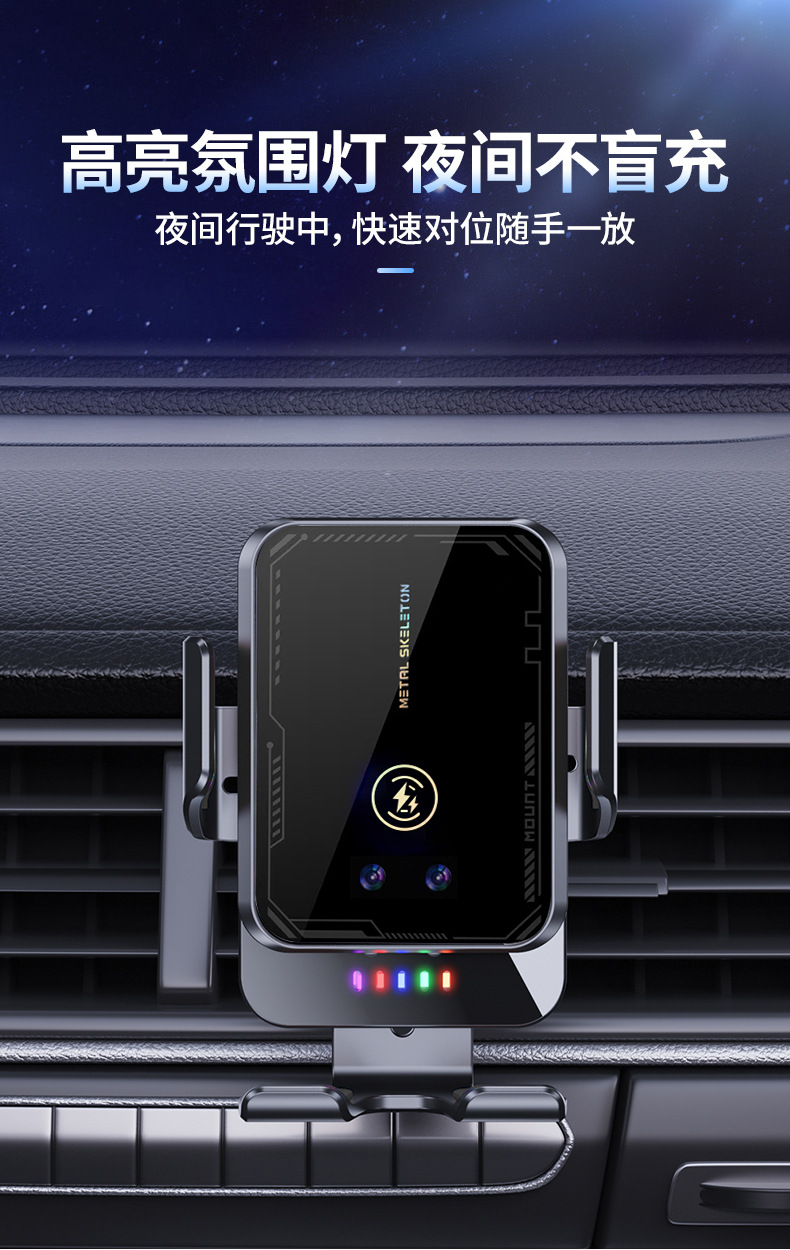 亚马逊A8无线快充车载手机支架电动感应智能导航出风口铁钩支撑架适用多车型详情15