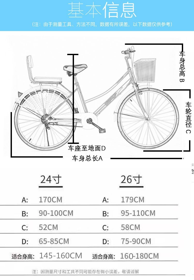 女士通勤自行车24寸韩版休闲车26寸自行车普通勤车自行车单车批发详情10