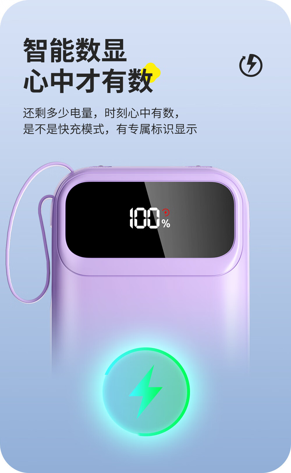 四线移动电源充电宝可上飞机大容量适用小米华为苹果闪充长续航详情13