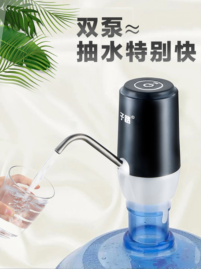 The sub-route water barrel water pump, mineral spring pure water barrel, electric water dispenser, water outlet by pressing the water supply device, dual water pump suction pic 1