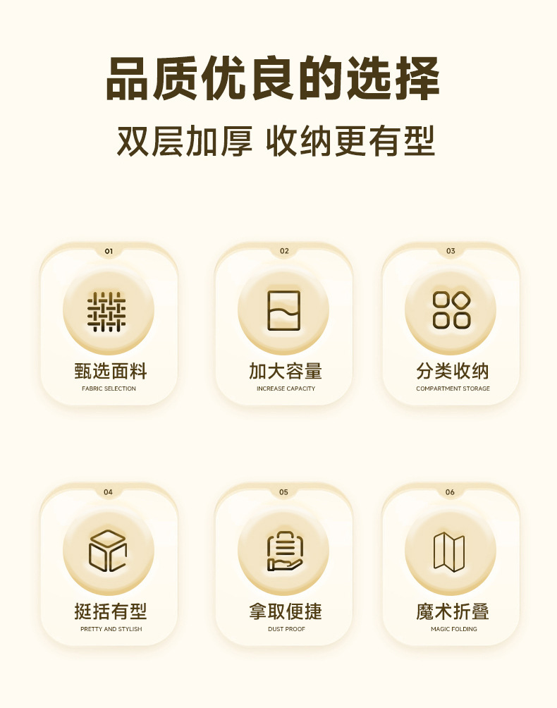 新款双拼色衣物收纳盒家用宿舍衣柜收纳箱卧室整理布艺桌面储物筐详情5