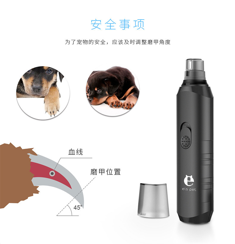 Pet nail sharpener, battery-powered dog nail clippers, portable cat universal automatic nail trimmer, pet supplies pic 24