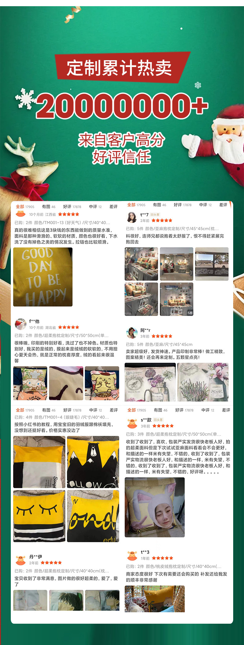 Christmas tree polyester printed pillowcase, Christmas sofa decorative pillow cover, cross-border new Amazon cushion cover pic 13