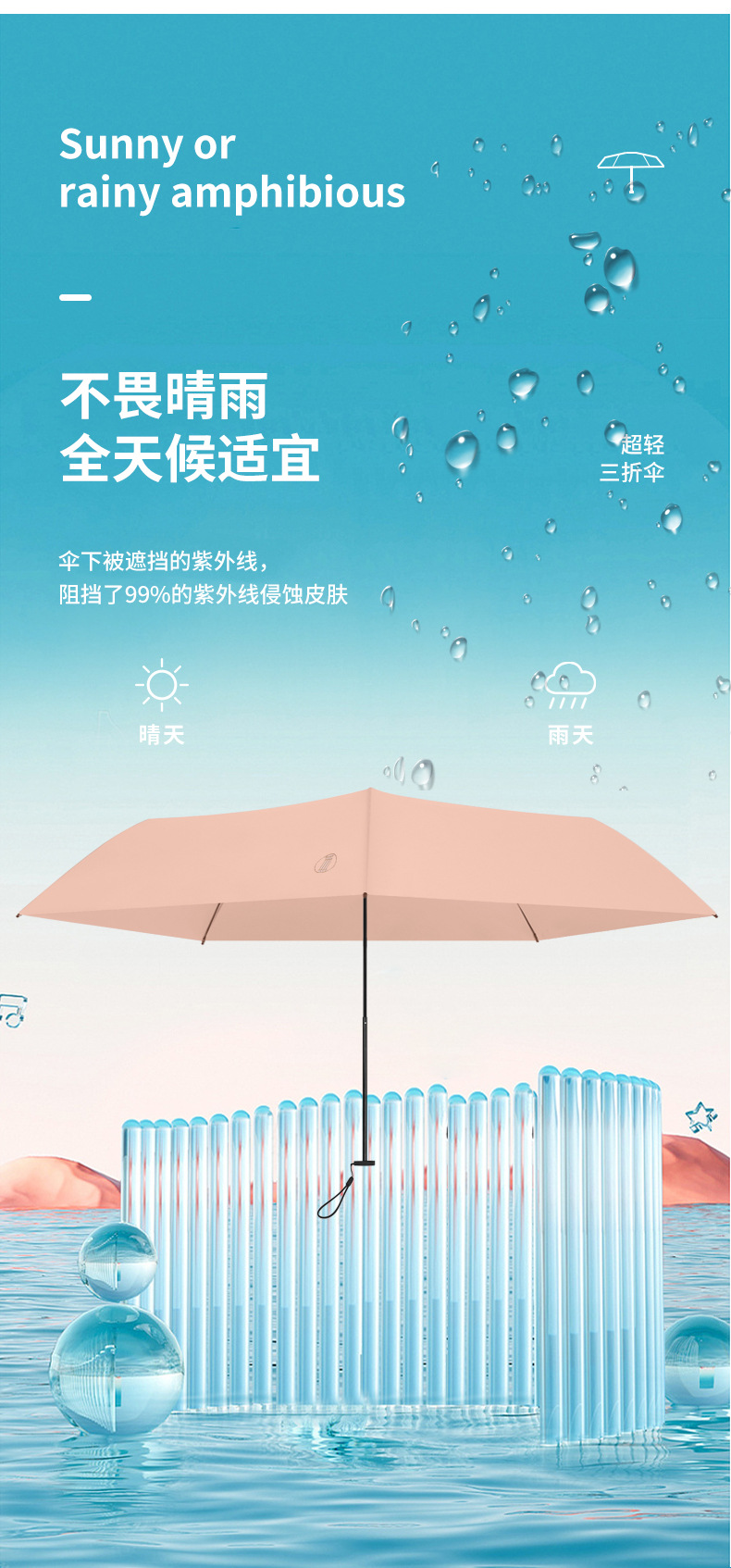89g口袋铅笔伞羽毛伞超轻便携伞黑胶防晒遮阳伞晴雨两用太阳伞女详情10