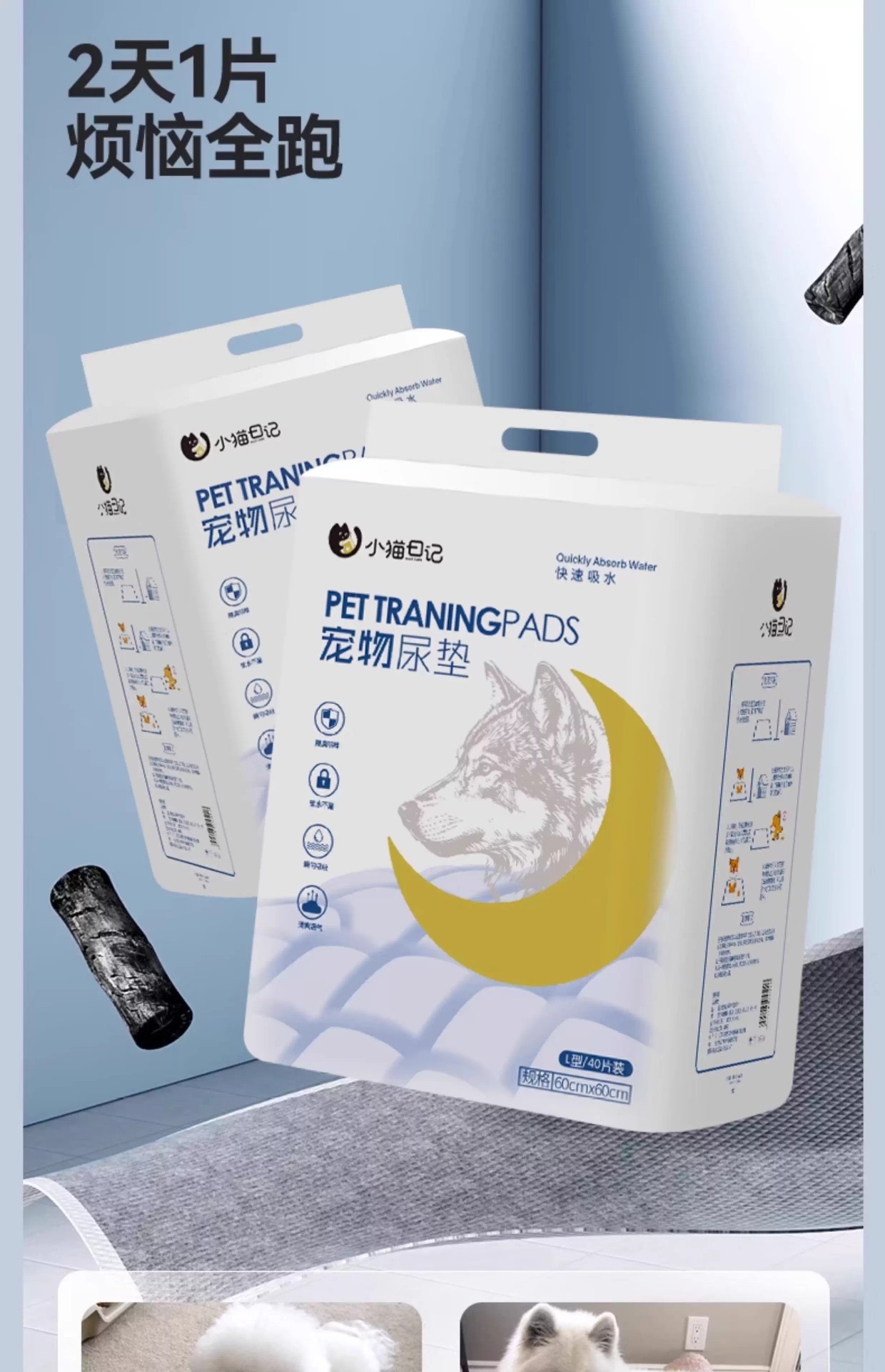 狗狗尿垫尿片宠物用品厕所除臭吸水垫尿不湿加厚100片一次性尿布详情11