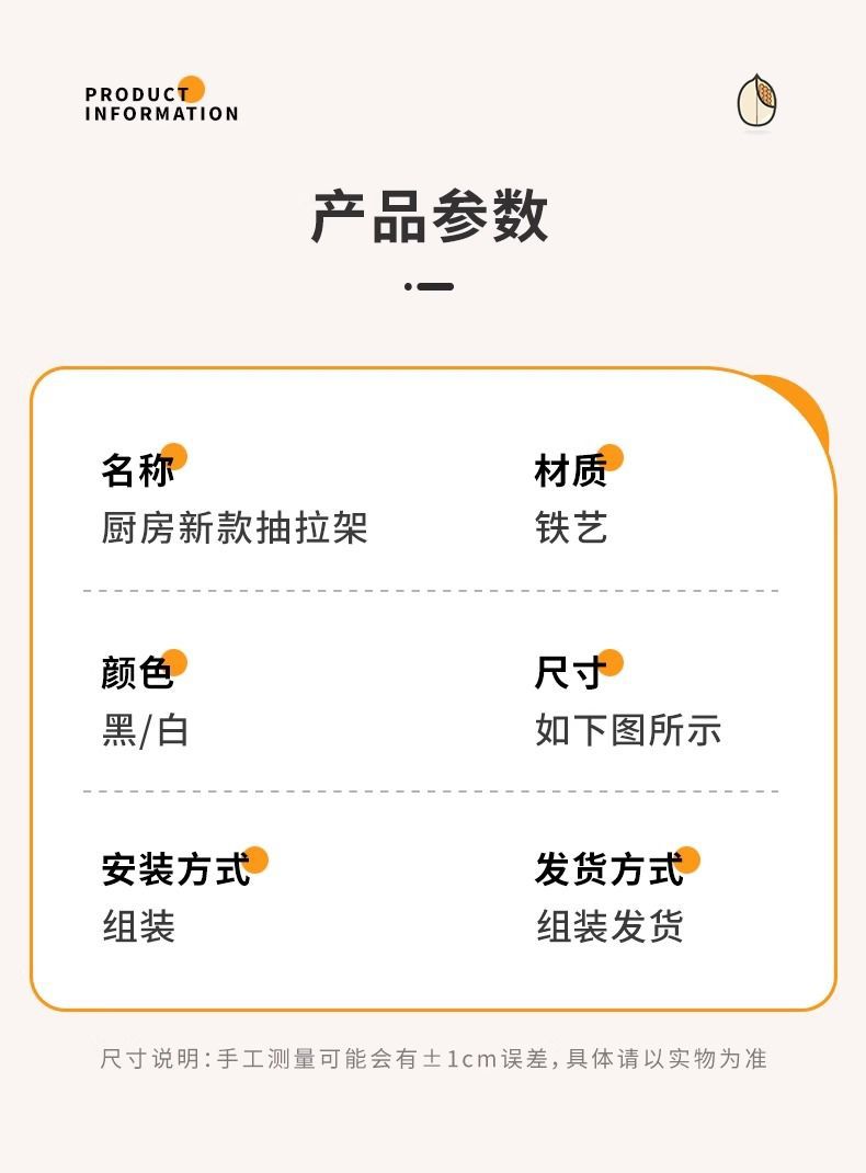 厨房置物架多层家用多功能下水槽收纳架子柜内放碗碟储物架调料架详情3