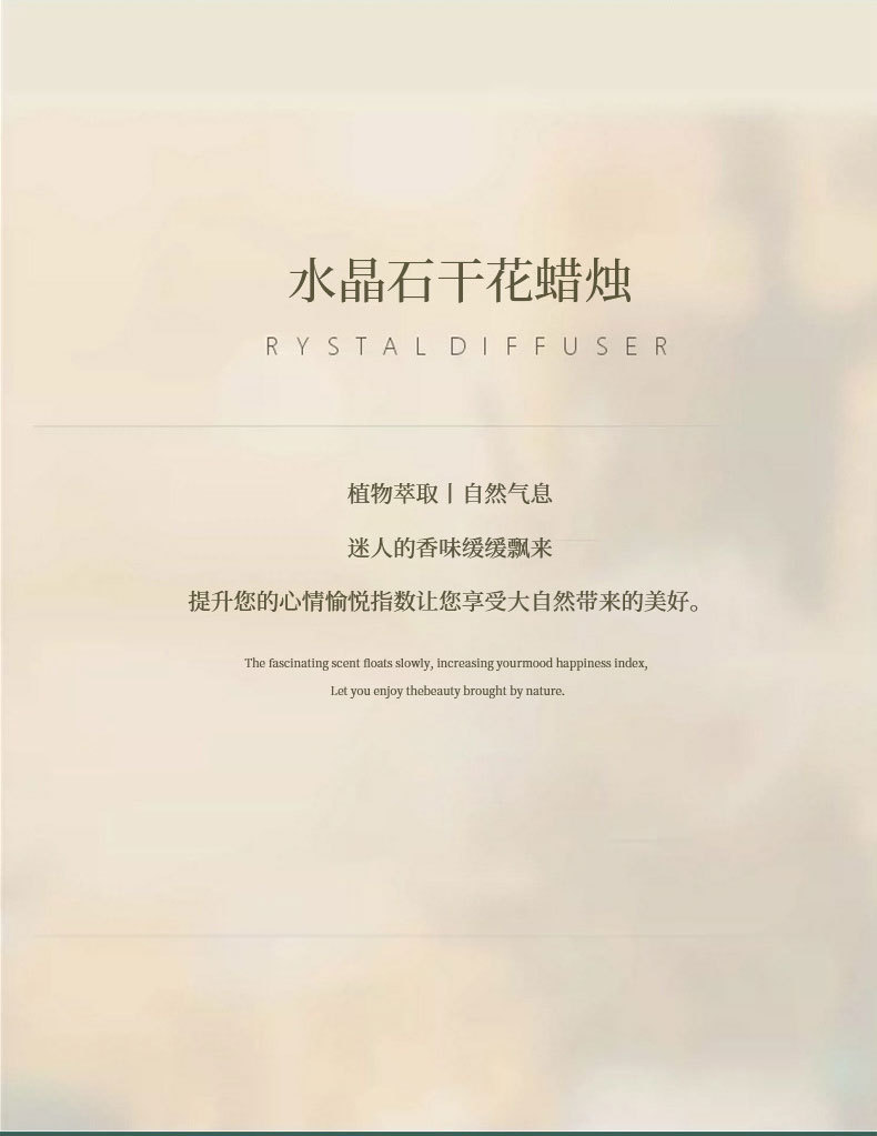 依兰干花香薰蜡烛黑色铁罐晶石香氛蜡烛批发创意高级感伴手礼套装详情4