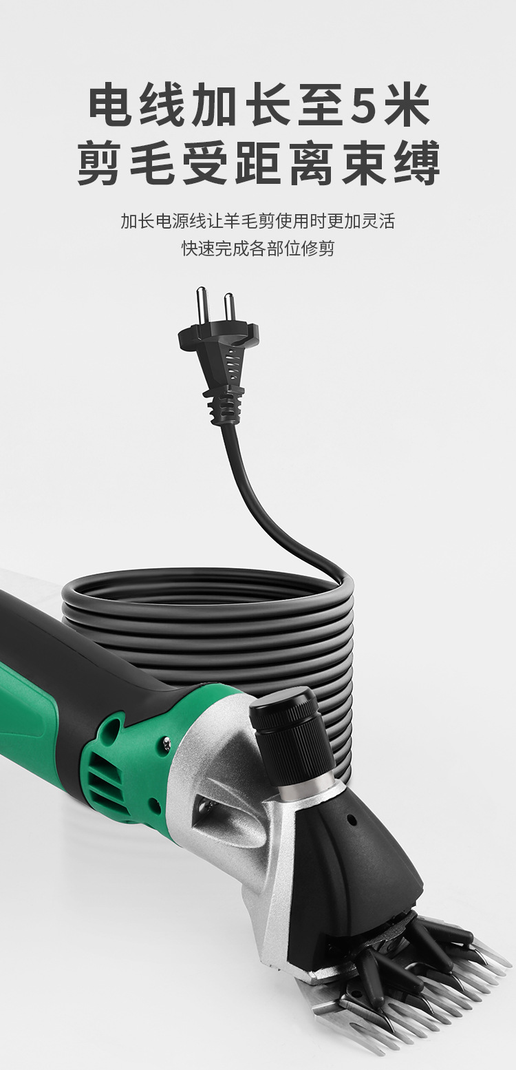 High-power electric wool shears, a dedicated shearing machine for shepherds, a highly efficient shearing tool, recommended for livestock farms pic 4