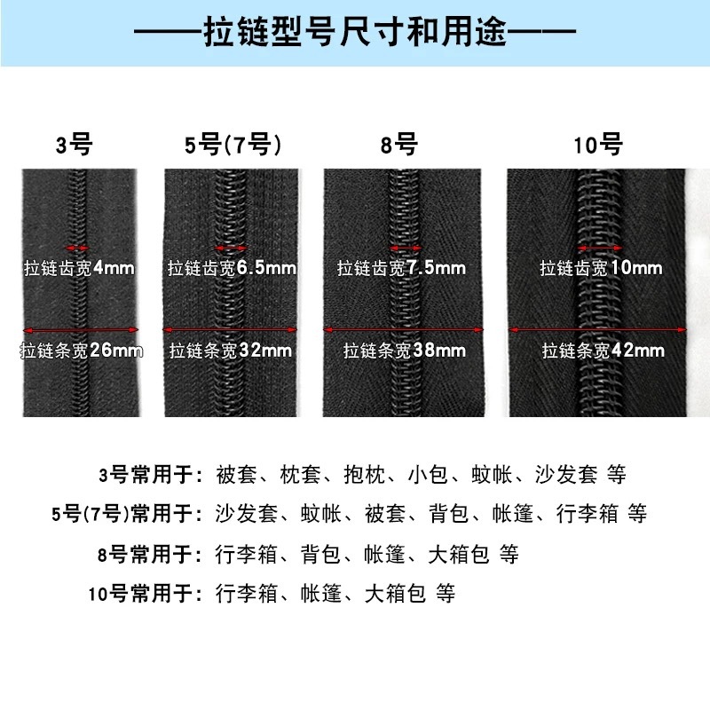 3号4号5号7号8号10号尼龙拉链配套双面拉链头电白银色双面拉锁头详情6