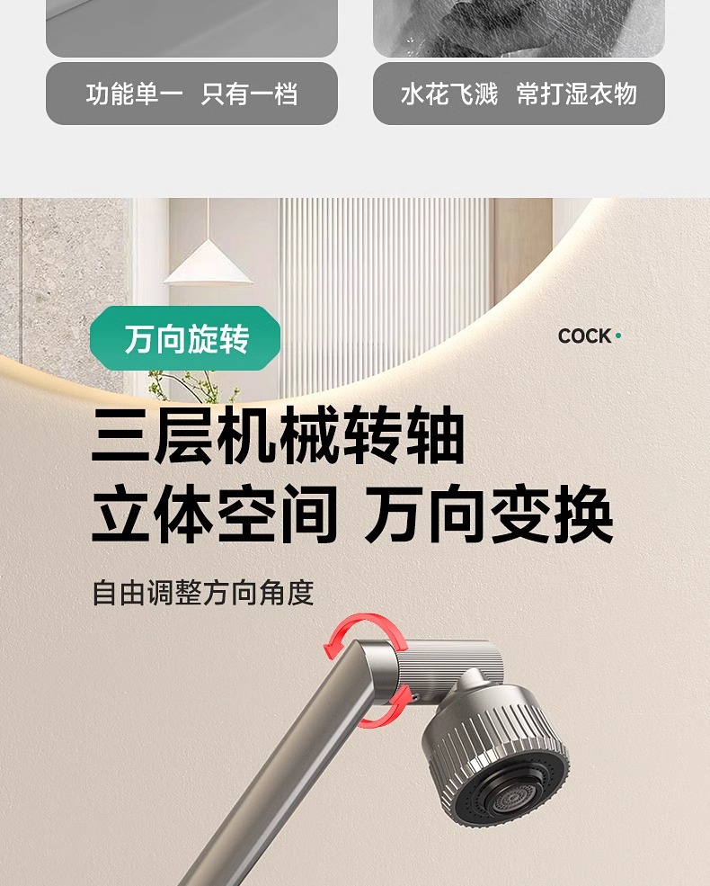 面盆水龙头洗脸盆洗手盆卫生间万向机械臂厨房单冷台上家用冷热水详情7