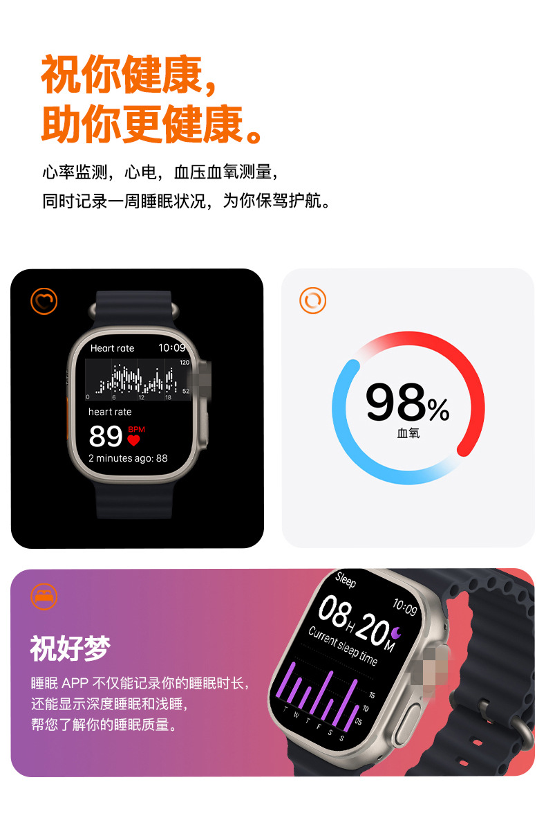 2024华强北s9ultra2智能手表蓝牙通话心率血压跨境男士运动手表详情14