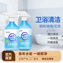 Floor cleaner, tile cleaner, scented mopping liquid, decontamination and scale removal, household wooden floor cleaning liquid manufacturer pic 19