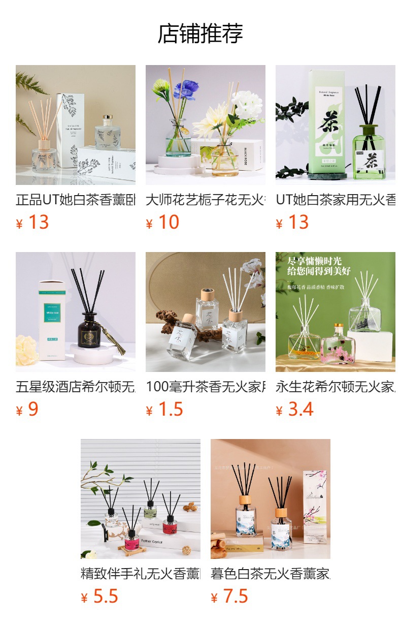 栀子花无火香薰卧室客厅卫生间摆件除臭净化空气植物香氛清新空气详情8