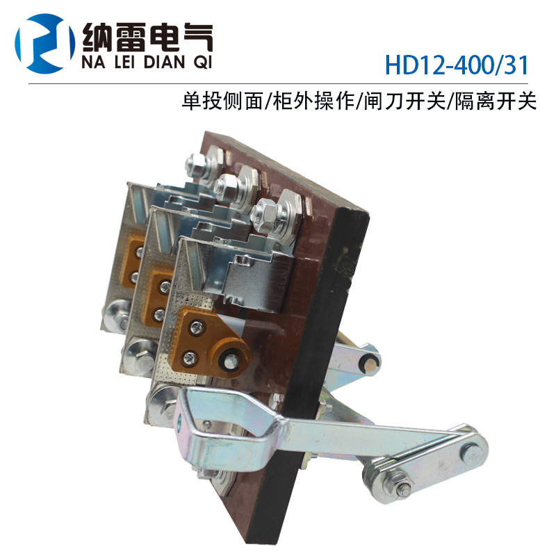 HD12B HD12-400/31 single-throw side operation 400A knife switch disconnector 380V purple copper pic 5
